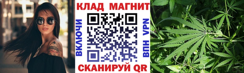 Магазин наркотиков Пионерский A PVP КОКАИН ГАШИШ Амфетамин БУТИРАТ Меф MEGA Конопля