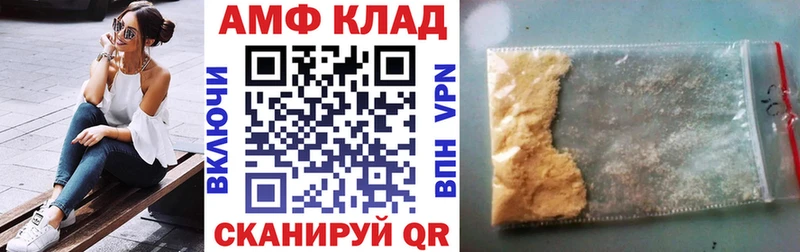 Амфетамин VHQ  Пионерский 