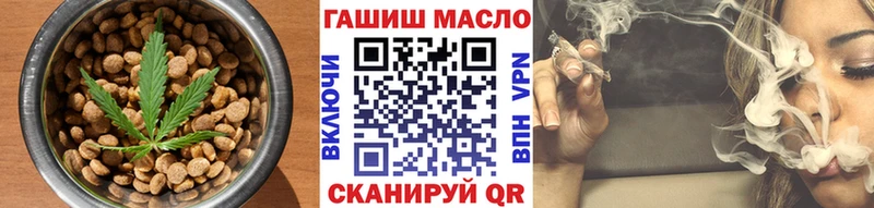 дарнет шоп  Пионерский  Еда ТГК конопля 