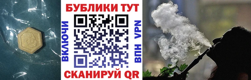 ОМГ ОМГ как войти  Пионерский  ЭКСТАЗИ XTC 
