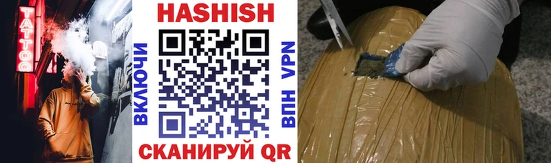 ГАШ 40% ТГК как найти Пионерский