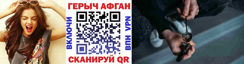 Героин Heroin  Пионерский 