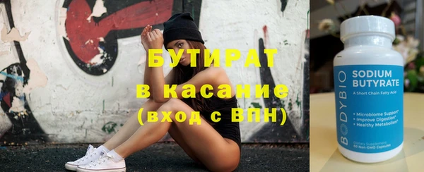 индика Беломорск