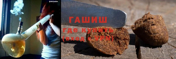 гашиш Пролетарск