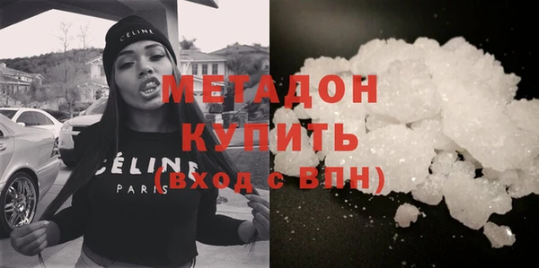 бутик Белокуриха