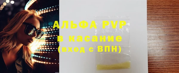 бутик Белокуриха
