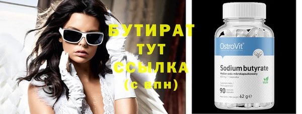 индика Беломорск
