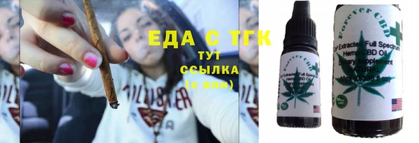 бутик Белокуриха