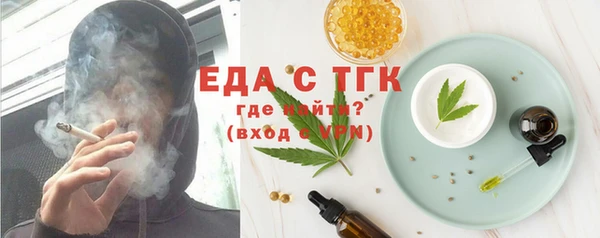 бутик Белокуриха