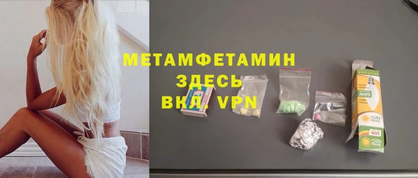 бутик Белокуриха