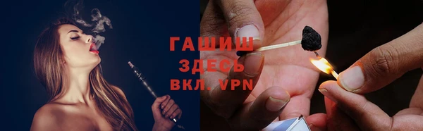 марихуана Протвино