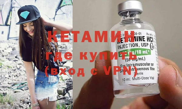 бутик Белокуриха