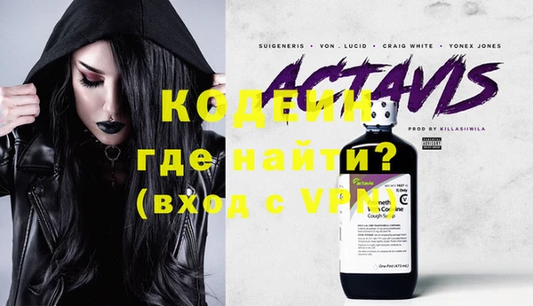 бутик Белокуриха