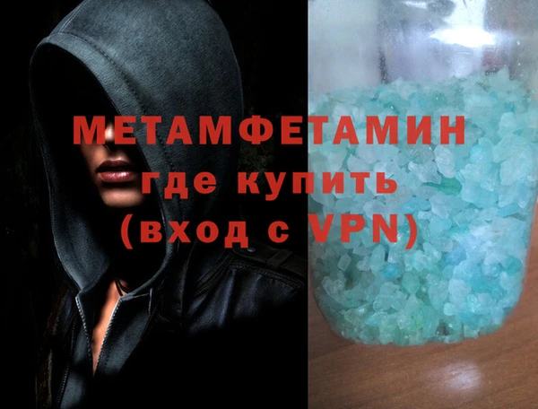 бутик Белокуриха