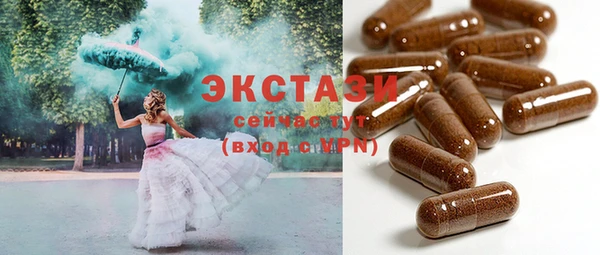 бутик Белокуриха