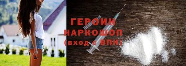 бутик Белокуриха