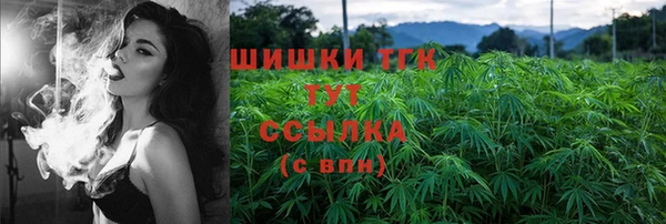 бутик Белокуриха