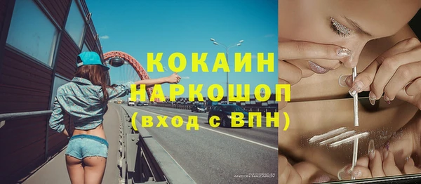 бутик Белокуриха