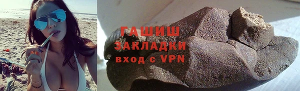 индика Беломорск