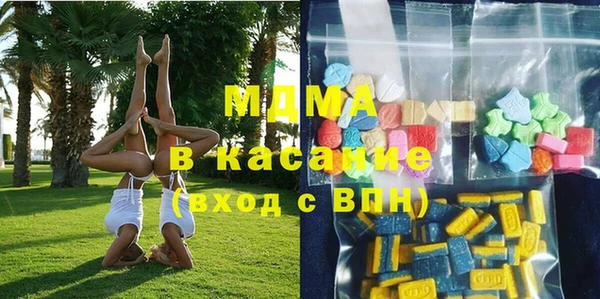 бутик Белокуриха