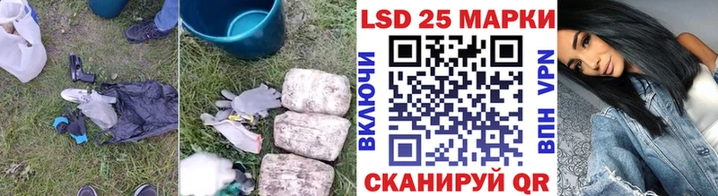 Лсд 25 экстази кислота Пионерский
