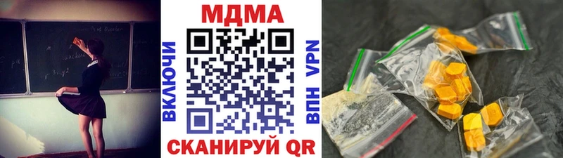 даркнет как зайти  где найти   Пионерский  MDMA кристаллы 
