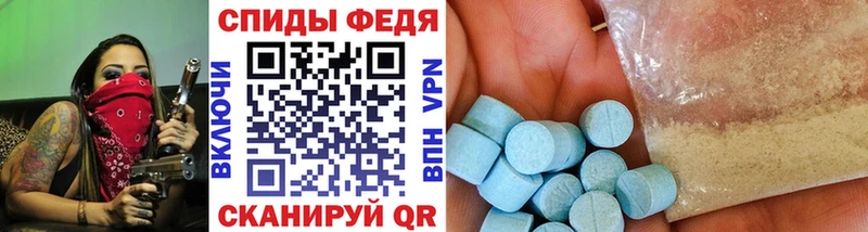 МЕТАМФЕТАМИН кристалл кракен зеркало Пионерский