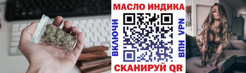 ТГК концентрат  Пионерский 